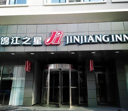 Jinjiang Inn Wuhan Zhonghua Road Hubu Alley Luaran gambar